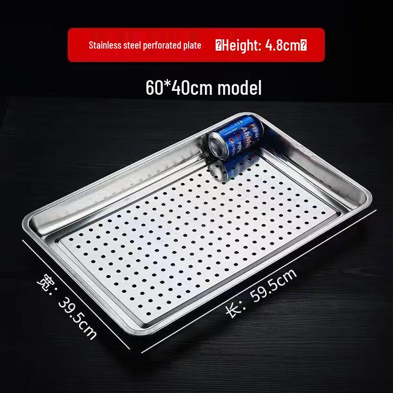 Rectangular Perforated Stainless Steel Steam Pan