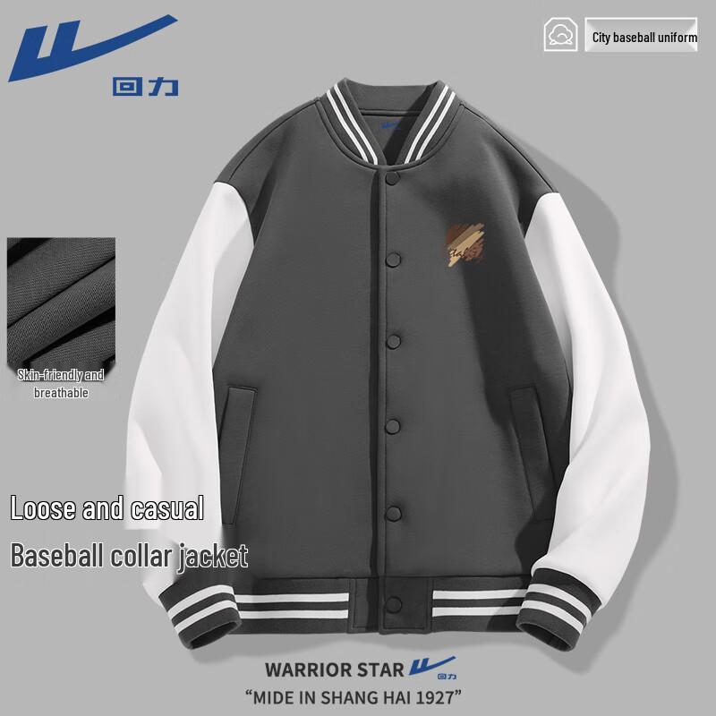 

Warrior Men s Color-block Retro Knitted Baseball Jacket M
