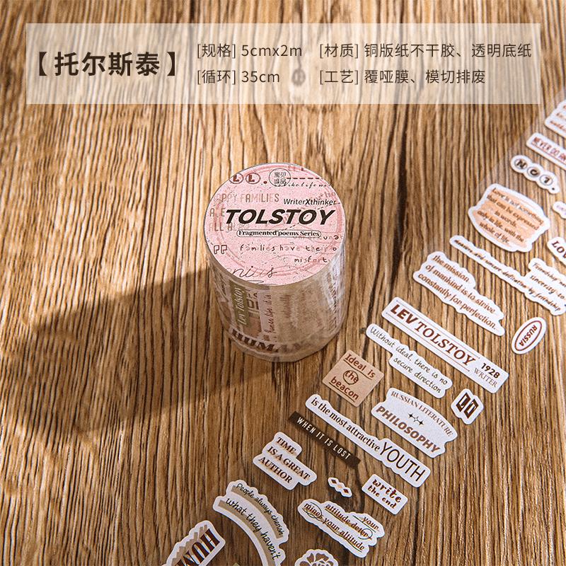 50mm*200cm Fragmented Poetry Washi Tape Sticker Decorative Scrapbooking Collage Junk Journal Retro Masking Tape Stationery