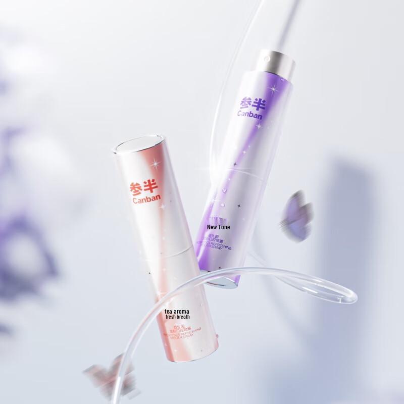Cenban Portable Breath Freshener Spray