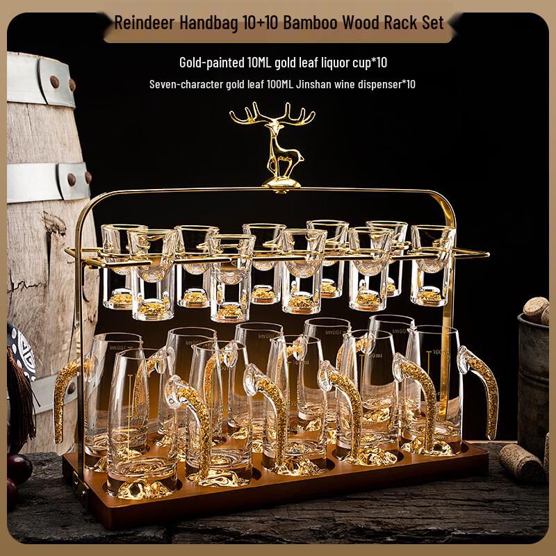 

Hanyou Gold Foil Wine Glass Set