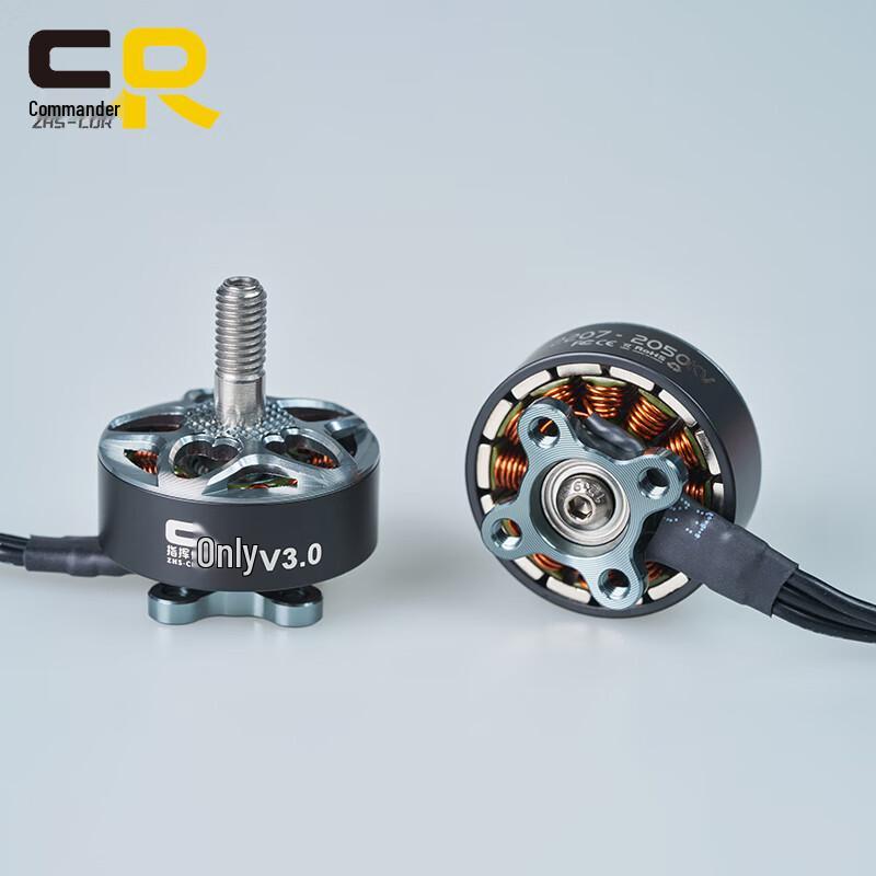 ZHS-CDR A2207/2050kv V3.0 Brushless Motor