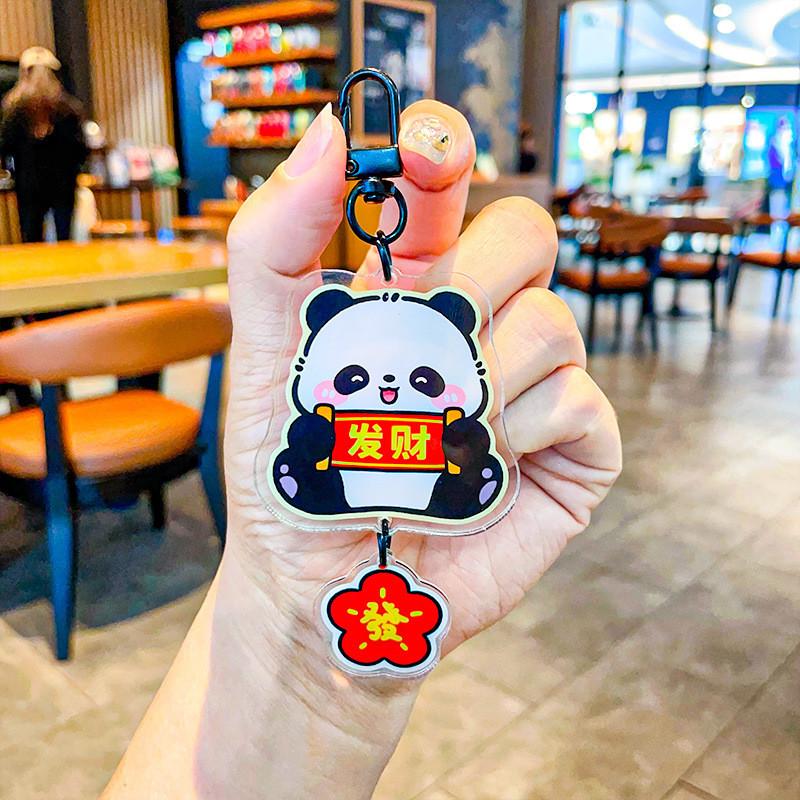 Cute Acrylic Panda Keyring Delightful Keychain Accessory For Birthdays Weddings And Holidays