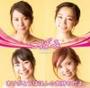 CD TSUBOMI - Thank You Is Just a Feeling (Type-D YRCN90267 Japan ObiPop Used