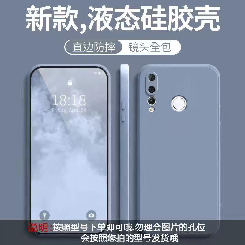 Applicable to Huawei Nova1 mobile phone case solid color Rubik's Cube liquid all-inclusive anti-drop Huawei silicone straight edge soft case