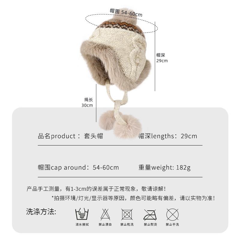 Plush Ear Protector Children'S Season Thickened And Velvet Warm Lei Feng Hat Northeast Cold-Proof Versatile Pullover Knitted Hat