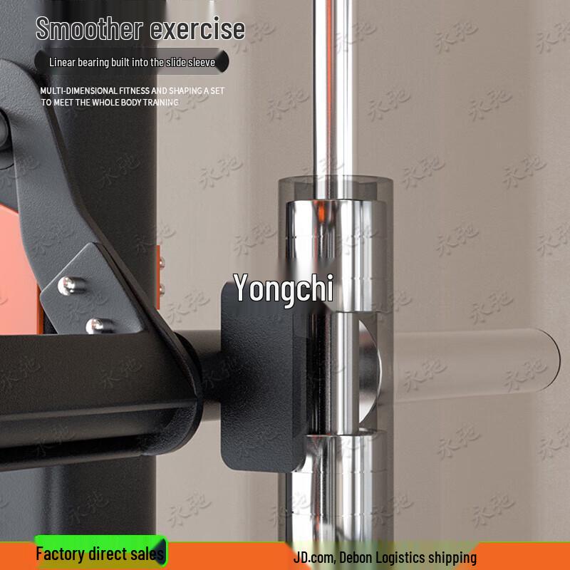 Yongchi Commercial Integrated Smith Machine & Home Gym System