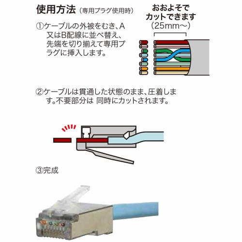 Densan Modular Crimping Tool, Penetration Type, LMJ-8TC