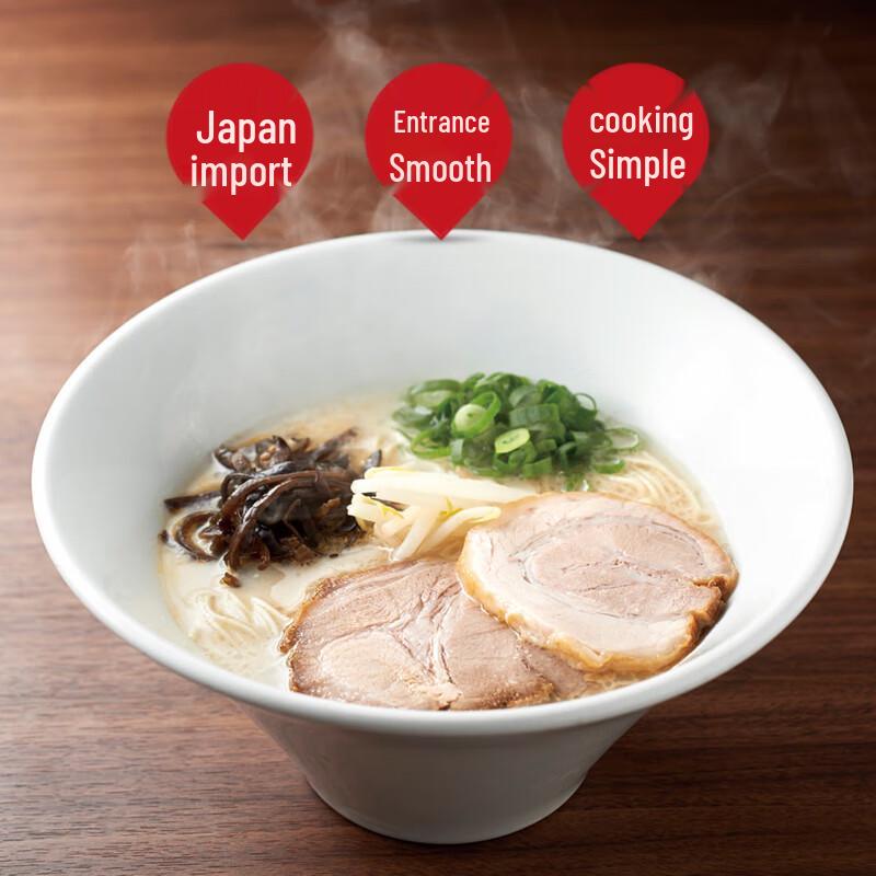 Noodles Ramen Giapponesi Istantanei Marutai