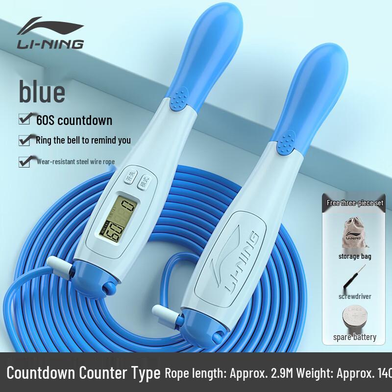 Li-Ning Smart Electronic Counting Jump Rope