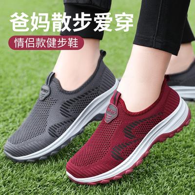 Middle-aged and Elderly Couples Sports Shoes Summer New Breathable Casual Mesh Single Shoes 2025 Direct Sales Walking Shoes Men