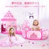 Stylish Kids' Tent with 3-in-1 Ball Pool, Indoor Play Set for Girls, 3-Piece Set with Princess Ball House, Tunnel, and Basket Net, Foldable,