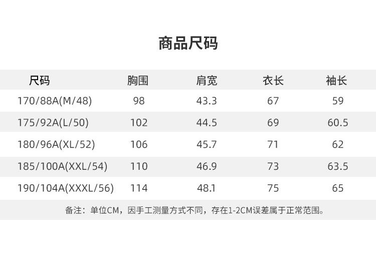 [Weaving Texture Pattern&Lightweight Single West] autumn crisp and stylish business casual men's suit jacket