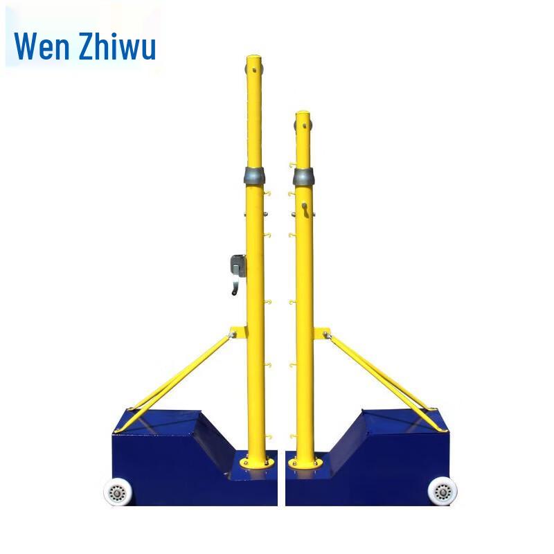 Wen Zhi Wu Portable Multi-Sport Net Stand