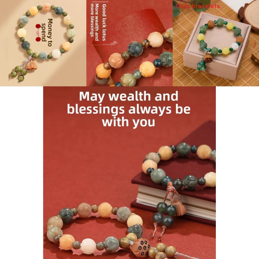 Vintage Lotus Beaded Bracelet For Men And Women With Chinese Style And Spiritual Symbols