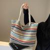Korean Style Color Block Straw Braid Tote: Trendy Summer 2024 Women's Casual Shoulder Bag