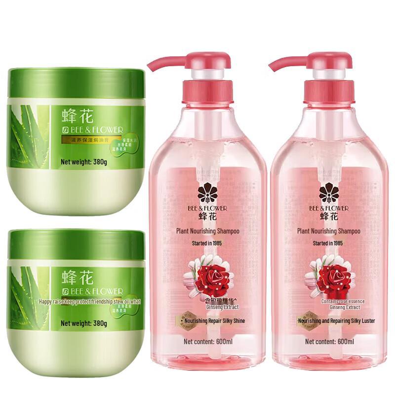 

Bee & Flower Nourishing Shampoo & Hair Mask Value Set