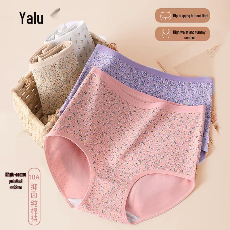 Yalu Women's High Waist Pure Cotton Antibacterial Briefs (3-Pack)