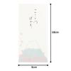 Kawasumi Washi Paper Yen Kokoro Bakari Cherry Blossoms and 10 Envelopes Envelopes, 10,000 Envelopes, (Lovely) Design, Mt. Fuji,