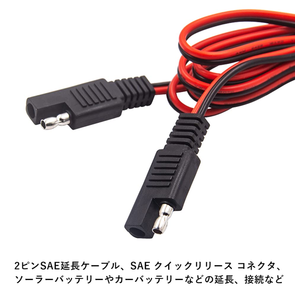 Audiofan SAE Connector Cable 2 Pin 18AWG Extension Cord Polarity (Red, Black) Please Note About 3.3 ft (1 m)