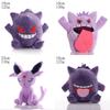 Cute And Cuddly 8" Pokemon Stuffed Animal 34 Styles Available!