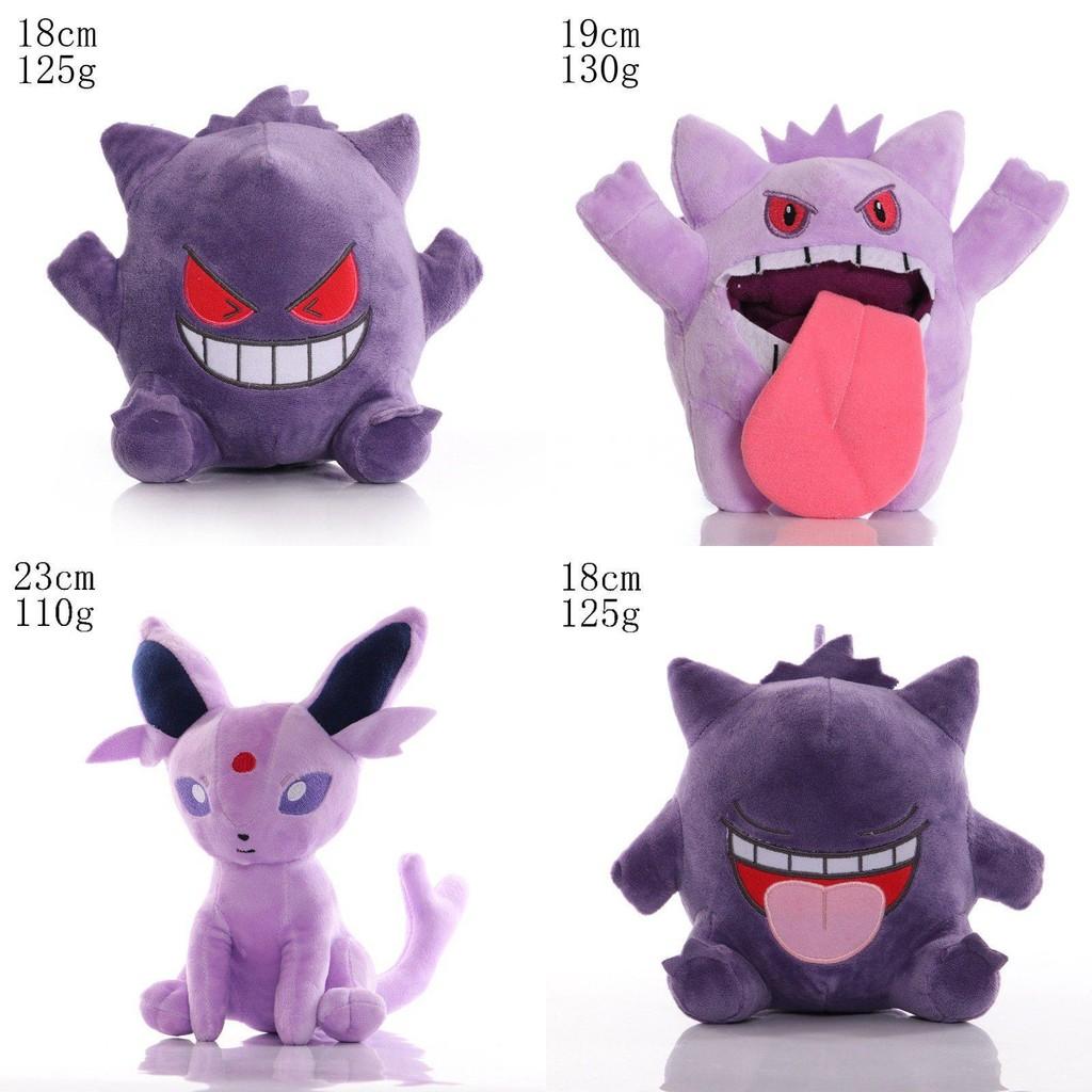 Cute And Cuddly 8" Pokemon Stuffed Animal 34 Styles Available!
