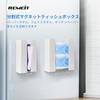 REMEIT Divided Tissue Magnetic Tissue Adjustable Kitchen Paper Paper Towel Can be Cut with One Tissue Wall Approximately Height 24 x Depth x Width 6