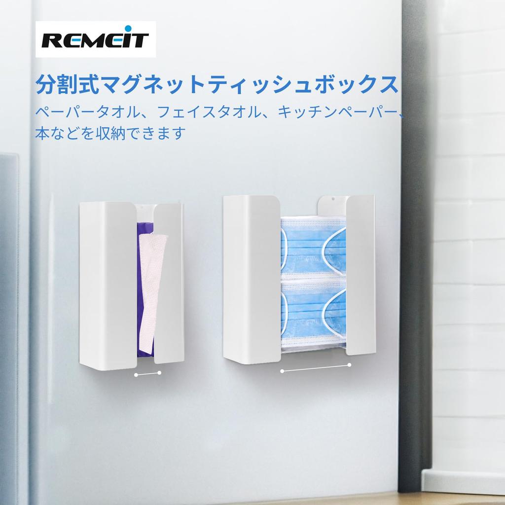REMEIT Divided Tissue Magnetic Tissue Adjustable Kitchen Paper Paper Towel Can be Cut with One Tissue Wall Approximately Height 24 x Depth x Width 6