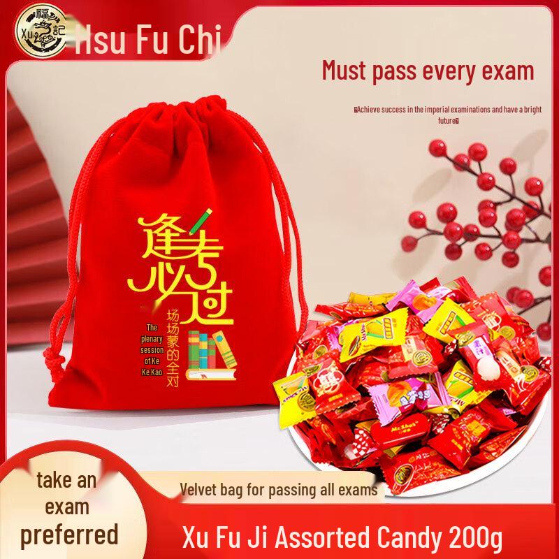 Xu Fu Ji Exam Success Assorted Candy 200g