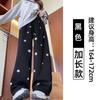 Star sweatpants women's spring and autumn models new thin loose high waist straight casual wide leg guard pants