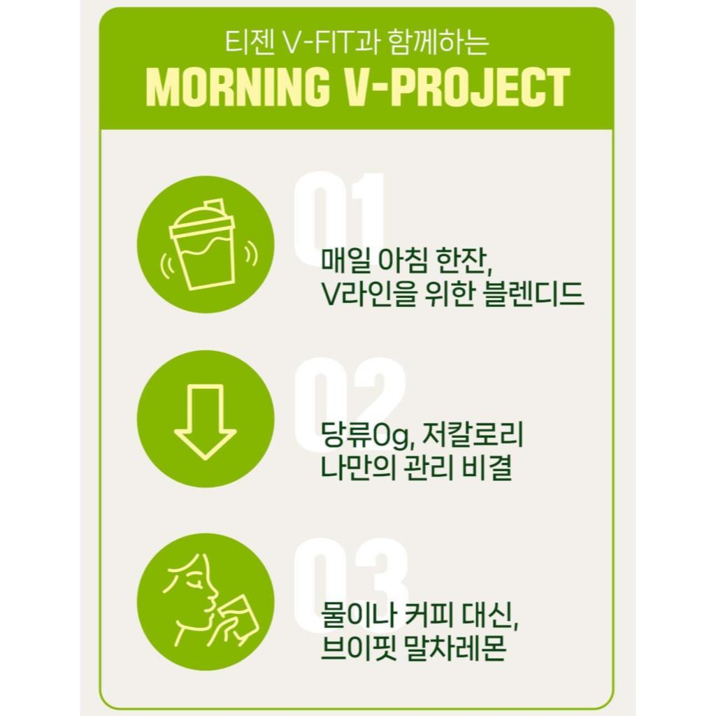 Teazen V-Fit Matcha Lemon