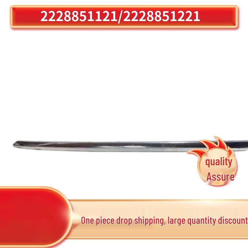 Rear Bumper Bright Strip for Mercedes-Benz S-Class S350 W222