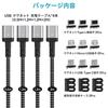 USB Magnetic Charging Magnetic 3A Fast Charging Data Transfer for Android Micro and USB Charging Black Cable, 2M+1.2M+1.2M+0.5M/9 Connectors, Cable,