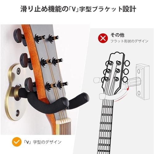 Wall-Mounted Guitar Hanger, Guitar Stand with Hook, Stable and Space-Saving, Easy to Install, Suitable for Guitars, Basses, Ukuleles, and Other Instru