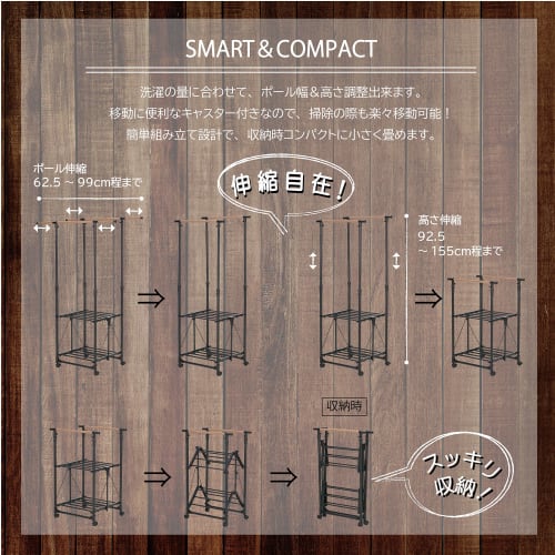 Takeda corporation 's Black, H-Shaped, Designer Indoor Multi-Function Clothes Dryer (62.5-99 X 50 X 92.5-155 Cm) - Laundry, Towel Rack, C0-DSTH62BK