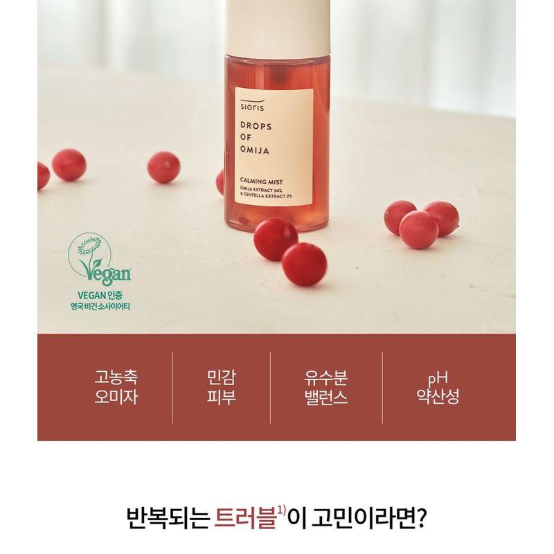 SIORIS Drops Of Omija Calming Mist Mini