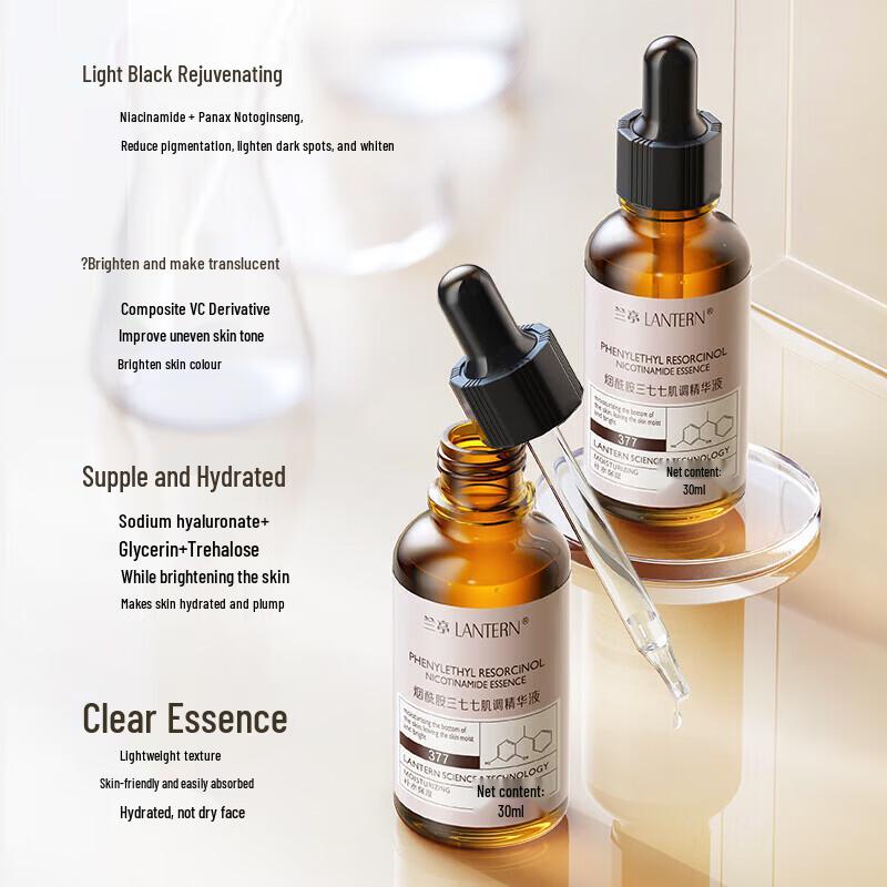 Lanting Niacinamide 377 Brightening & Repairing Essence