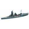 Hasegawa 1/700 Waterline Series Japanese Navy Aircraft Carrier Ise Plastic Model Kit 119