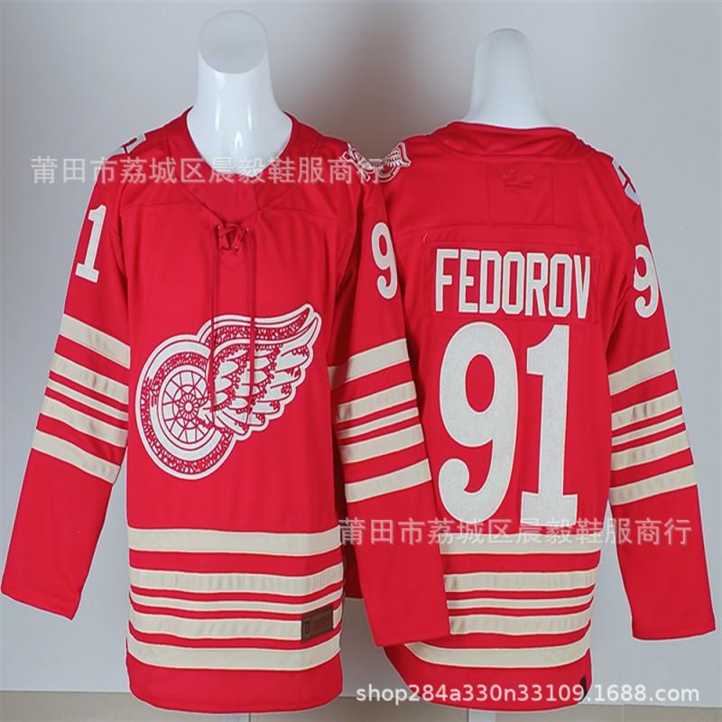 Detroit Red Wings Eishockey Trikot Bestickt Team Uniform Baumwolle Sportbekleidung Herren Erwachsene