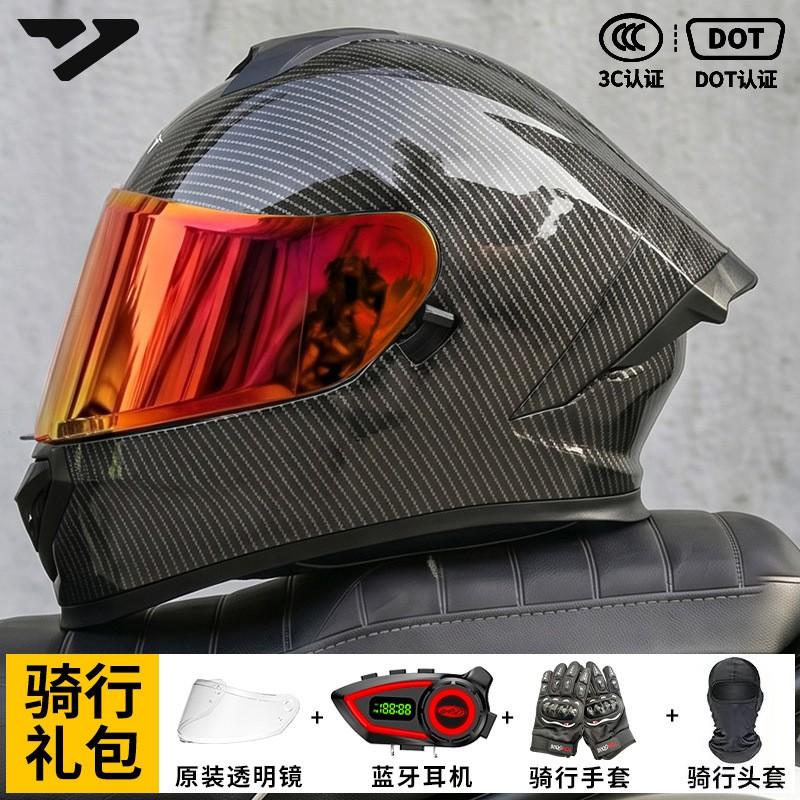 DOT Certified Bluetooth Motorcycle Helmet Full Face Men Women All Season Riding Commute