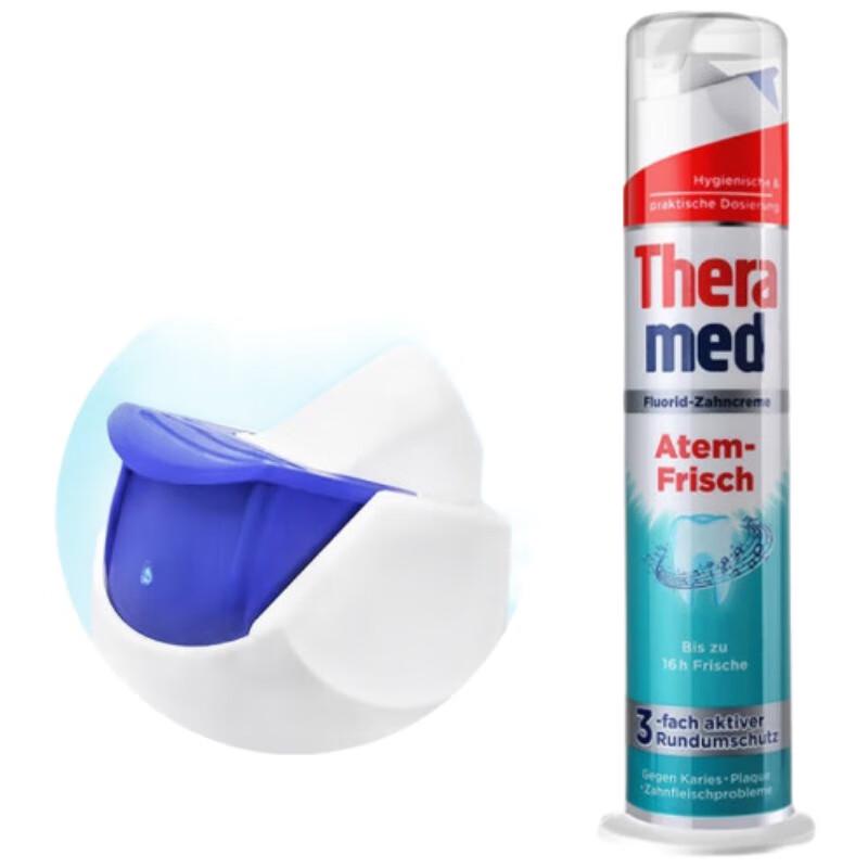 Theramed Немецкая Импортная Стоячая Зубная Паста