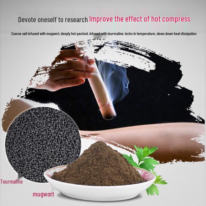 MingZhen Electric Sea Salt Hot Compress Pad