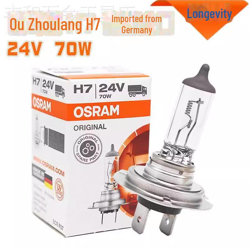 OSRAM H7 12V 55W Halogen Headlight Bulb, Long Life, High/Low Beam