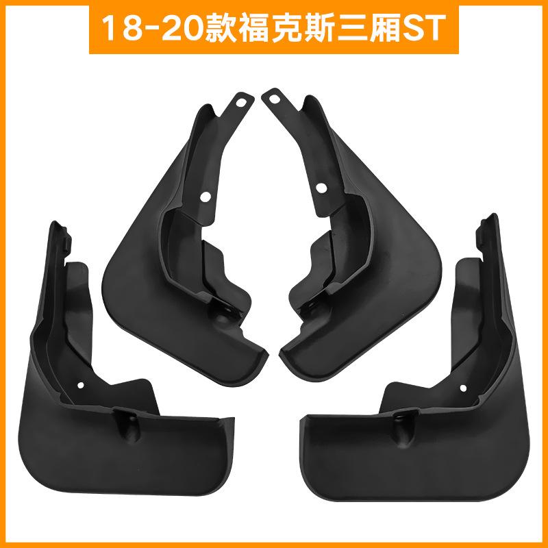 

Кожаное крыло для Ford Focus ST Saloon 2018-2020