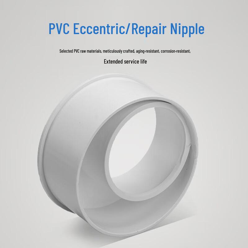 UPVC Industrial Reducing Bushing