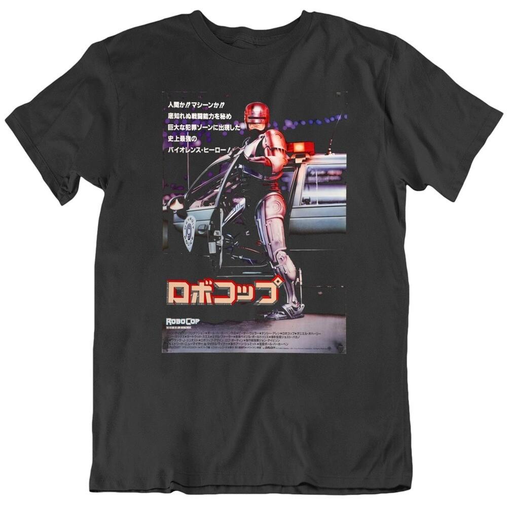 

Robocop Japanese Movie Poster Fan T Shirt XL