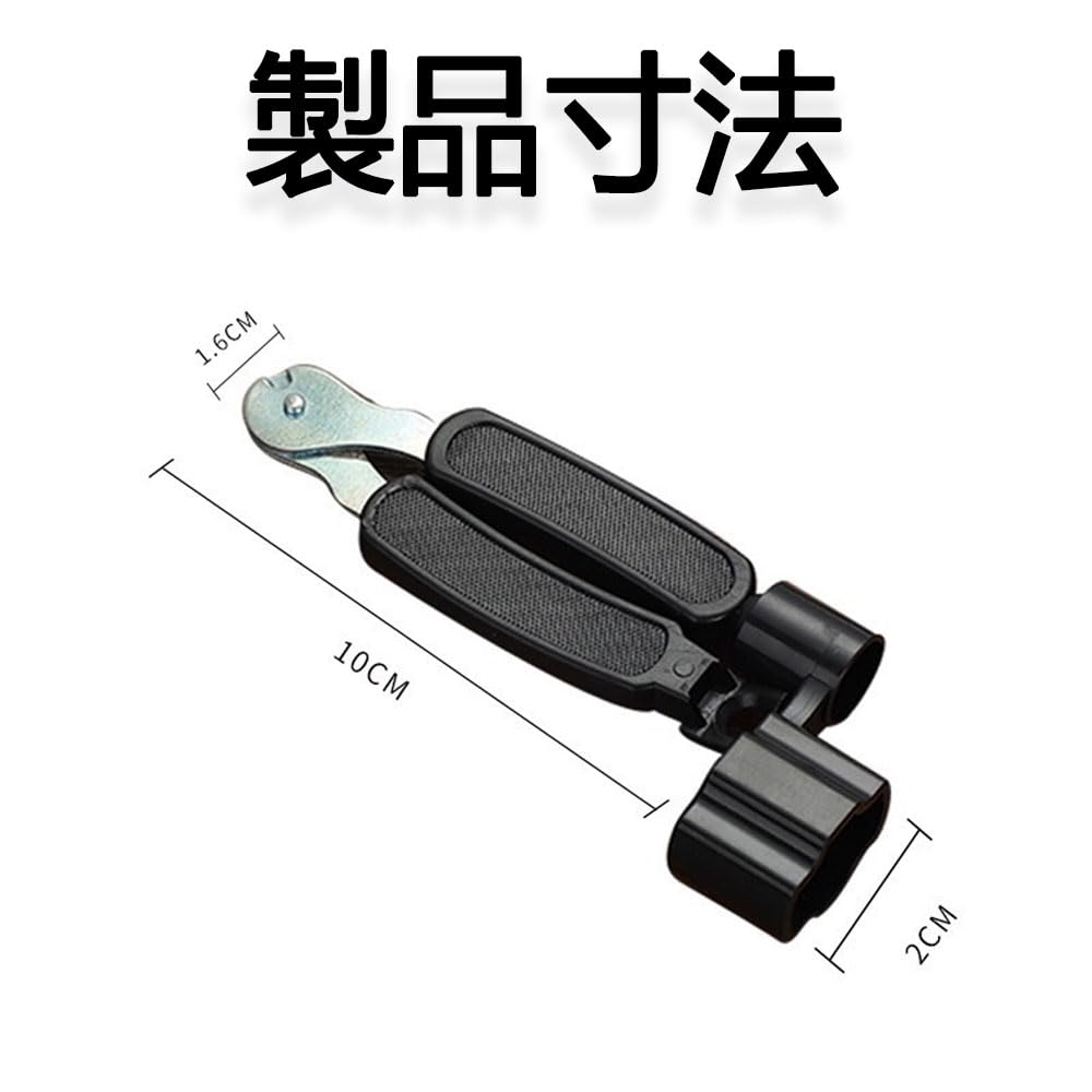 String Electric Guitar Multifunctional String Change Guitar Top String Pin Remover Winder, Winder, Tuner, Nipper, 3-in-1 Tool, Tool, Tool,