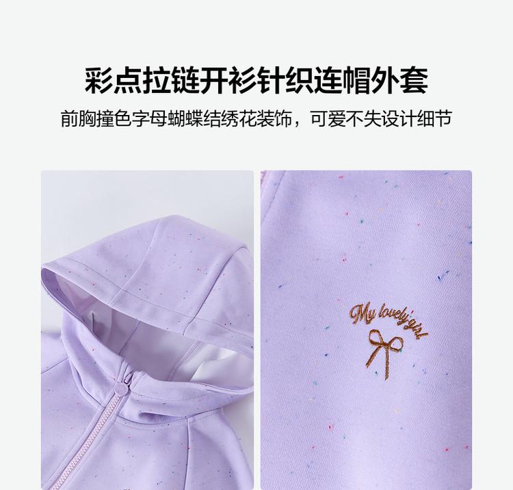 Girls' Colorful Zipper Hooded Coat