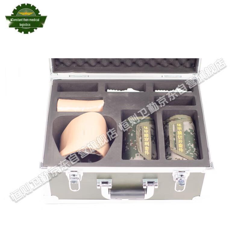 Heng Ze Weiqin Medical Training Simulators