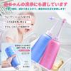 Portable Easy Hygiene Care for and Car TPE 1pc [Hrewjl] Bidet/Shower, Travel, Outings, Use, Material, 100℃ Compatible, 500ml,